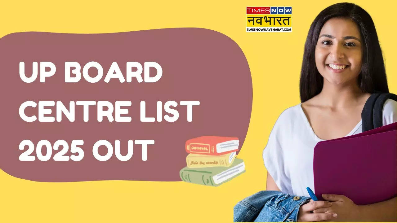 UP Board Centre List 2025 OUT