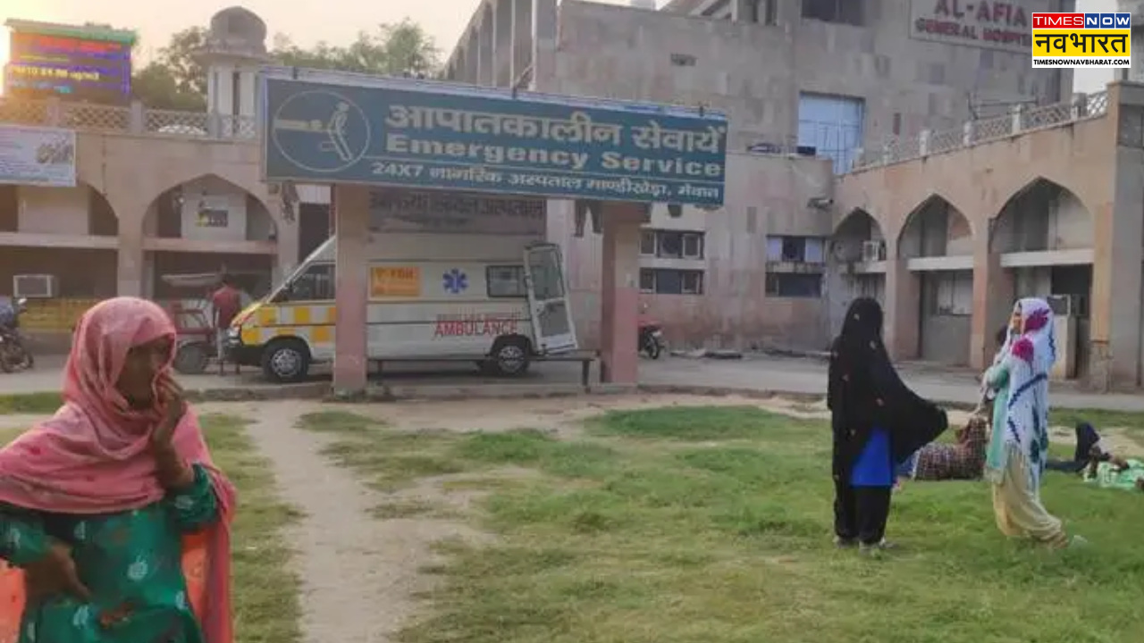 Al Afia General Hospital Mandikheda