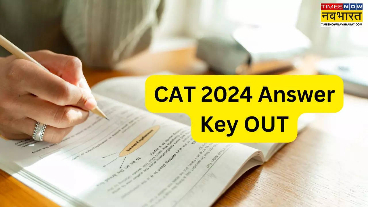 CAT 2024 Answer Key OUT