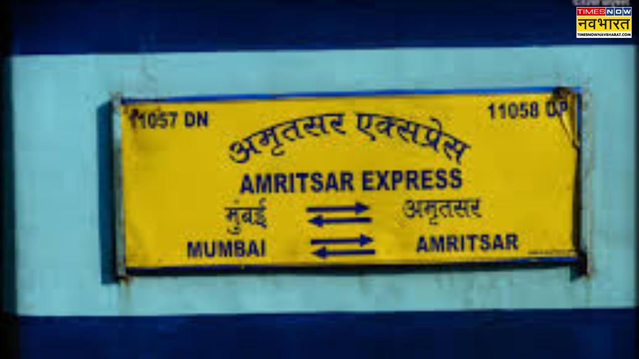 Amritsar-Mumbai CSMT Express