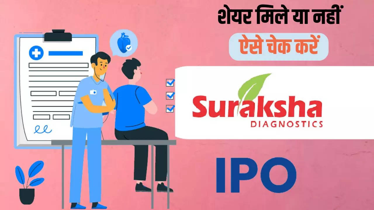 Suraksha Diagnostic Limited IPO Allotment Status