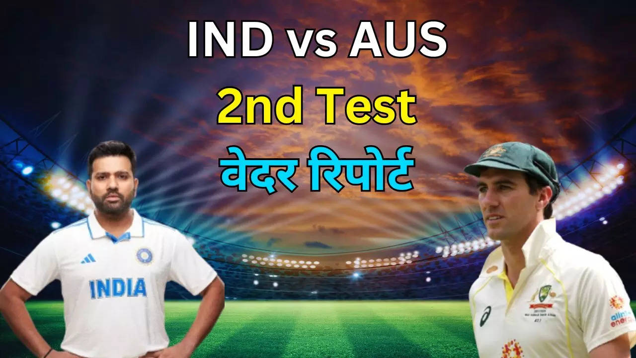 IND vs AUS 2nd Test Weather Report