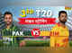 PAK vs ZIM 3rd T20 Live Cricket Score Streaming जानिए कब और कहां देख सकेंगे पाकिस्तान और जिम्बाब्वे के बीच तीसरे टी20 मैच की लाइव स्ट्रीमिंग