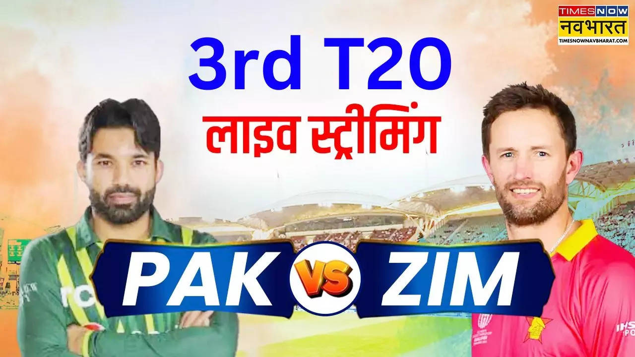 PAK vs ZIM 3rdT20 Live Streaming