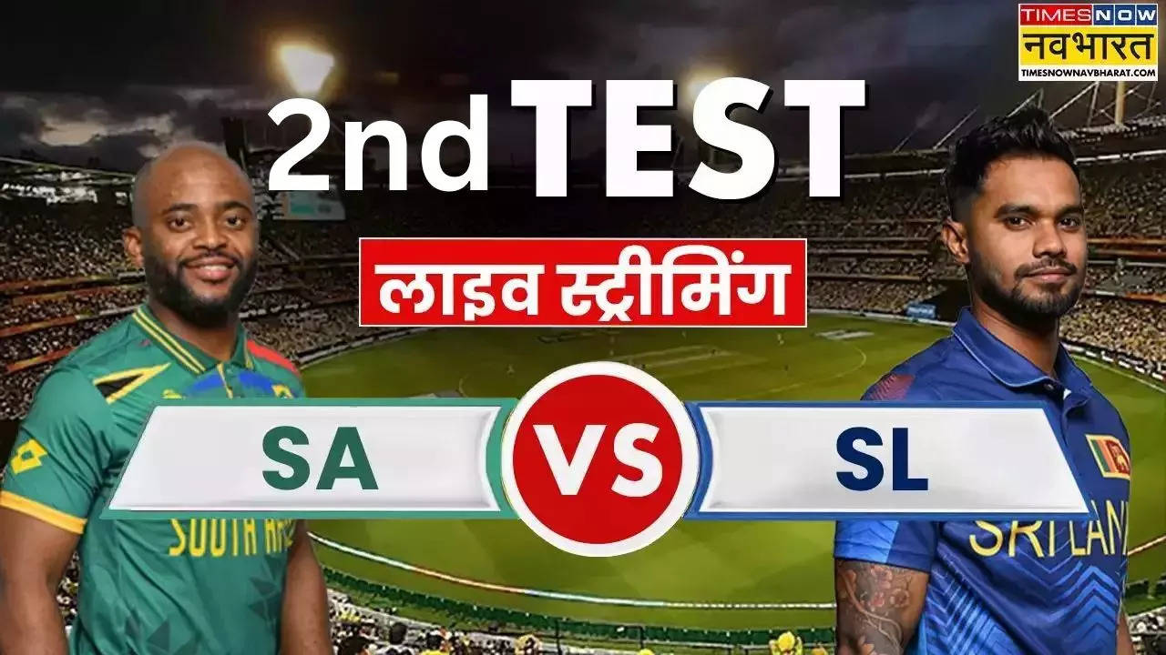 SA vs SL 2nd Test Live Streaming