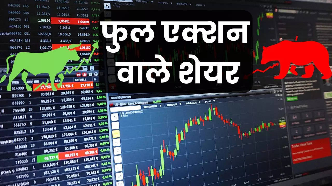 Stocks To Watch today,Stocks To Watch, Vodafone, Indus Tower, Infosys, Bharat Forg, Indraprastha Gas