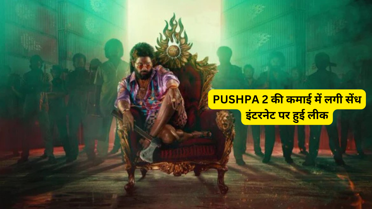 Pushpa 2 leaked 