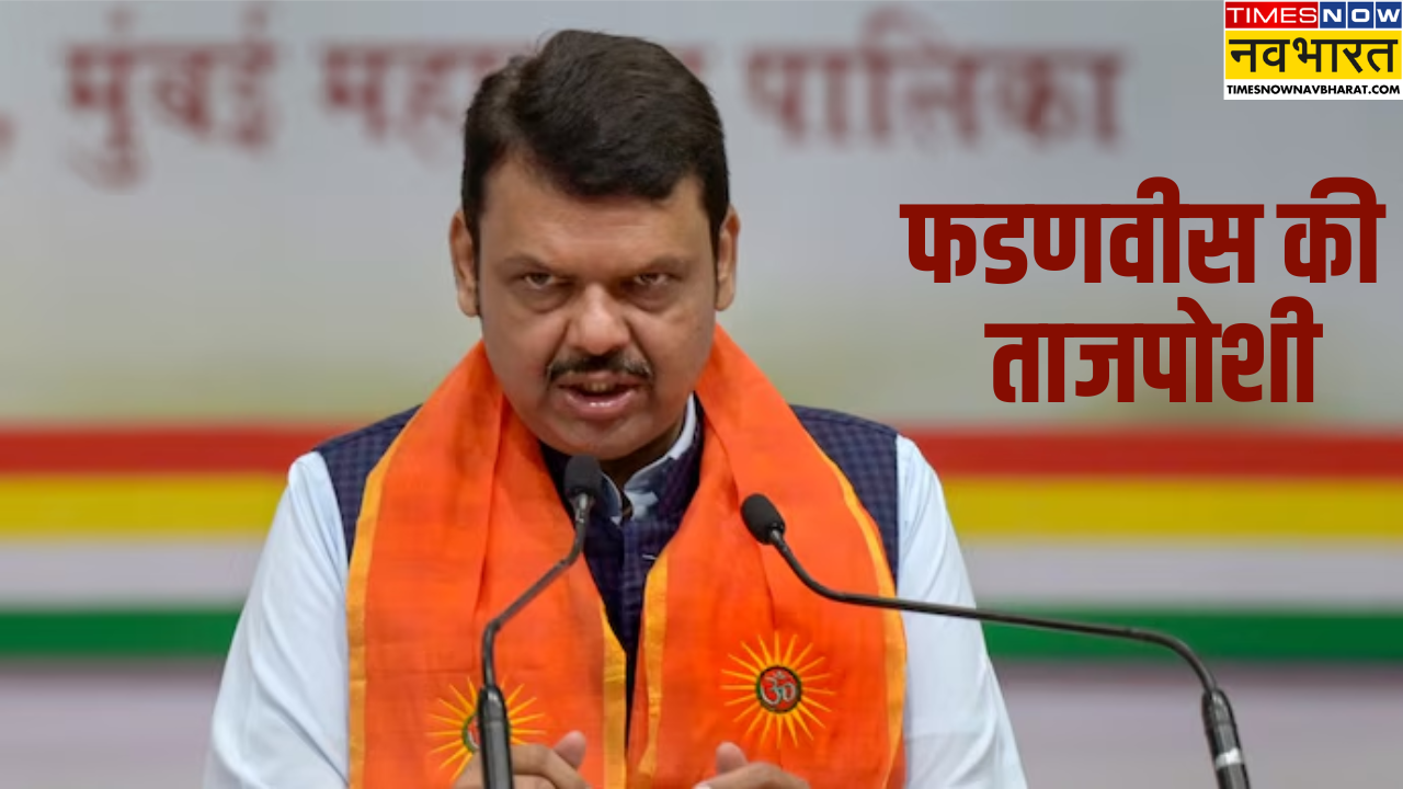 Devendra Fadnavis