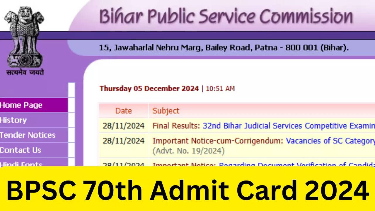 BPSC 70th Admit Card 2024, BPSC 70th Prelims Admit Card 2024