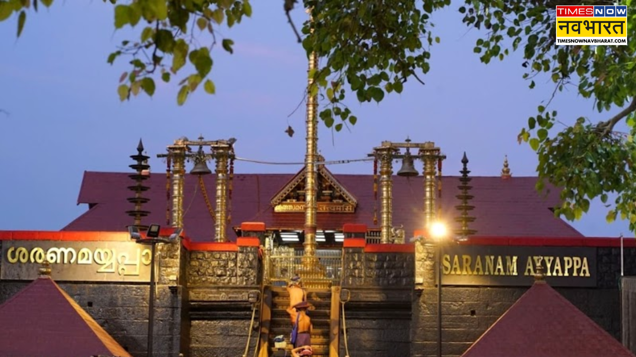 Sabarimala Temple