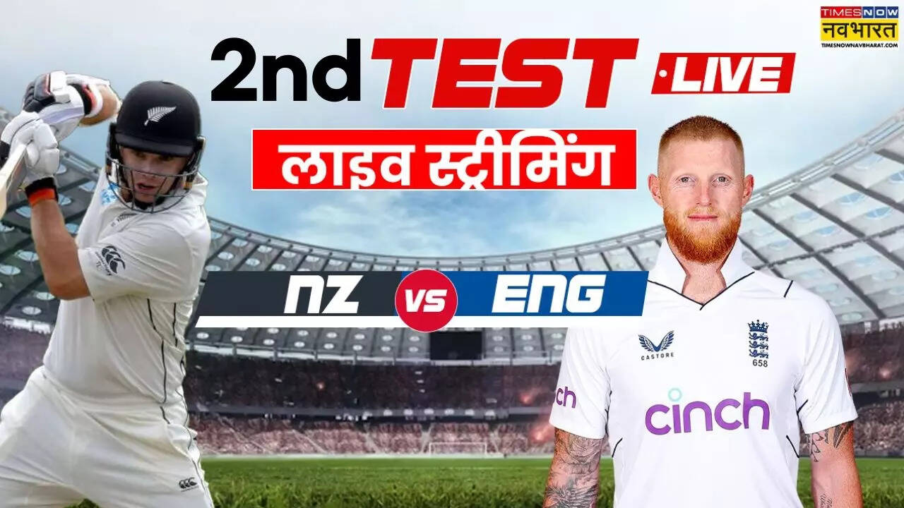 NZ vs ENG 2nd Test Live Streaming in India