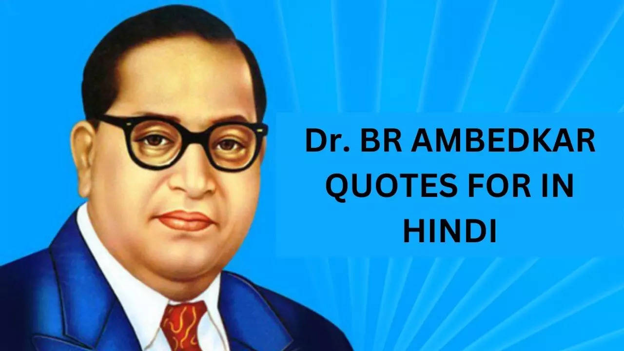 Dr BR Ambedkar Quotes For Students In Hindi