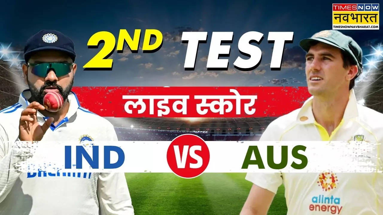 IND VS AUS 3rd Test Highlights: ऑस्ट्रेलिया ने भारत को 10 विकेट से रौंदा,  सीरीज हुई 1-1 से बराबर