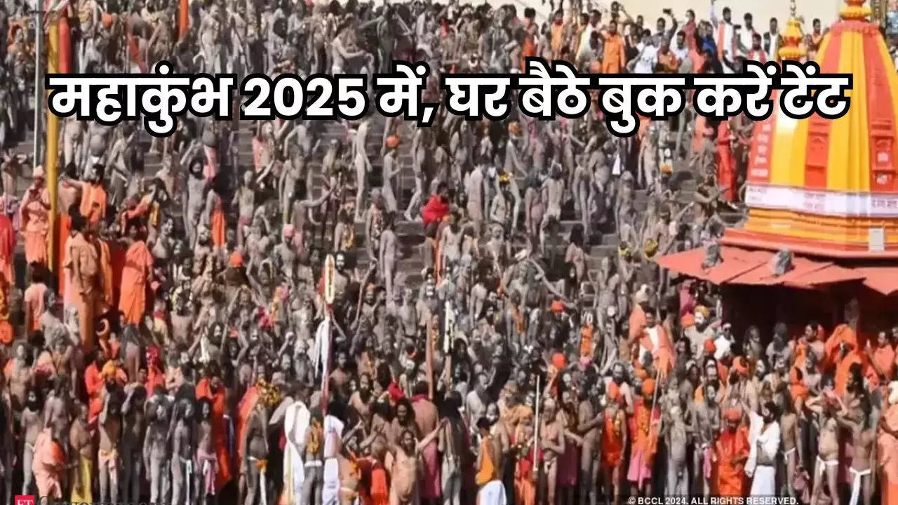 Mahakumbh 2025 