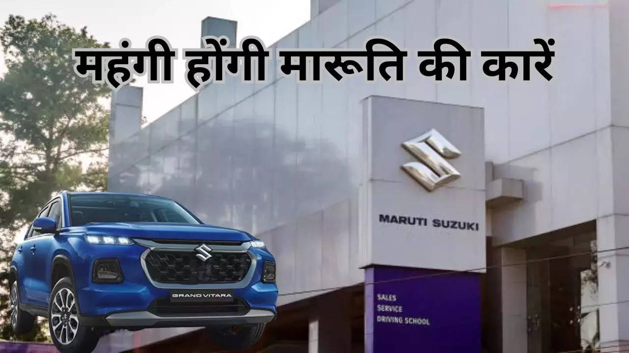 Maruti Suzuki Cars