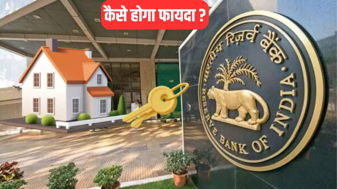 Experts View On RBI Policy