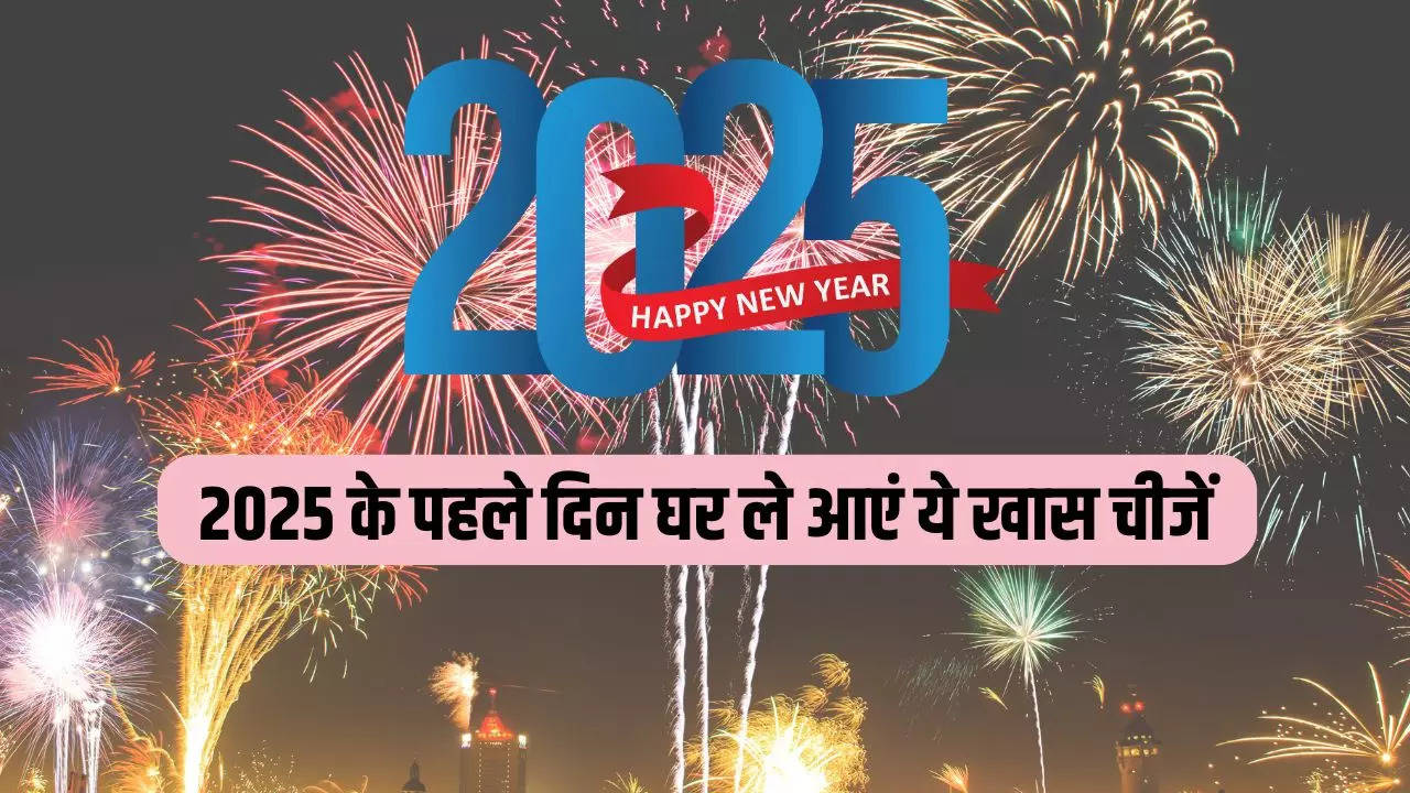 Happy New Year 2025