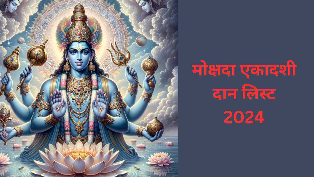 Mokshada Ekadashi 2024 Daan