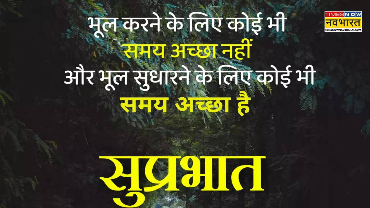 happy sunday good morning best hindi quotes