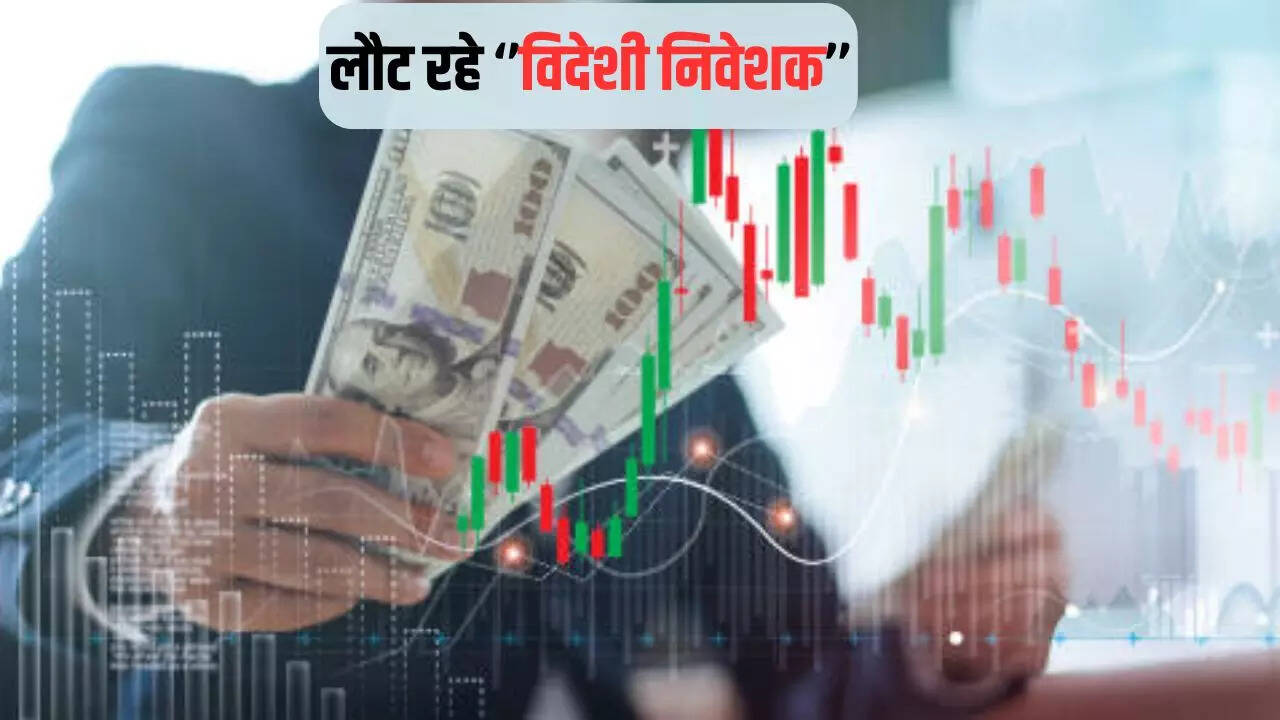 Foreign Portfolio Investors Investment In India