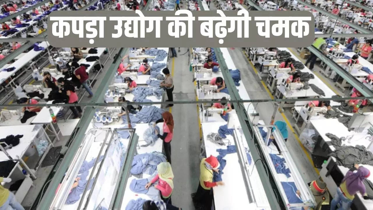 Surat Textile Industry