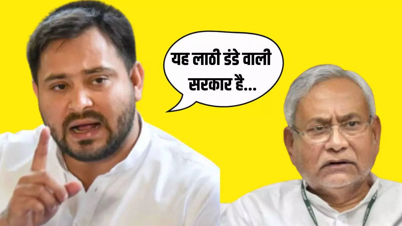 Tejswi yadav on nitish kumar