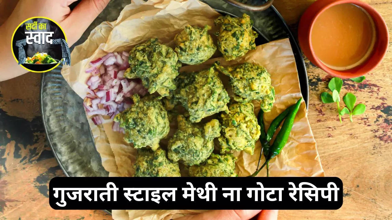 how to make gurajati style methi na gota at home in winter season