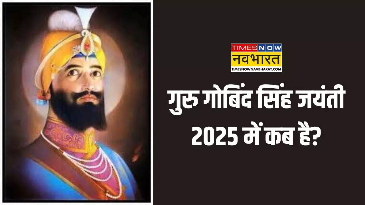 Guru Gobind Singh Jayanti 2025