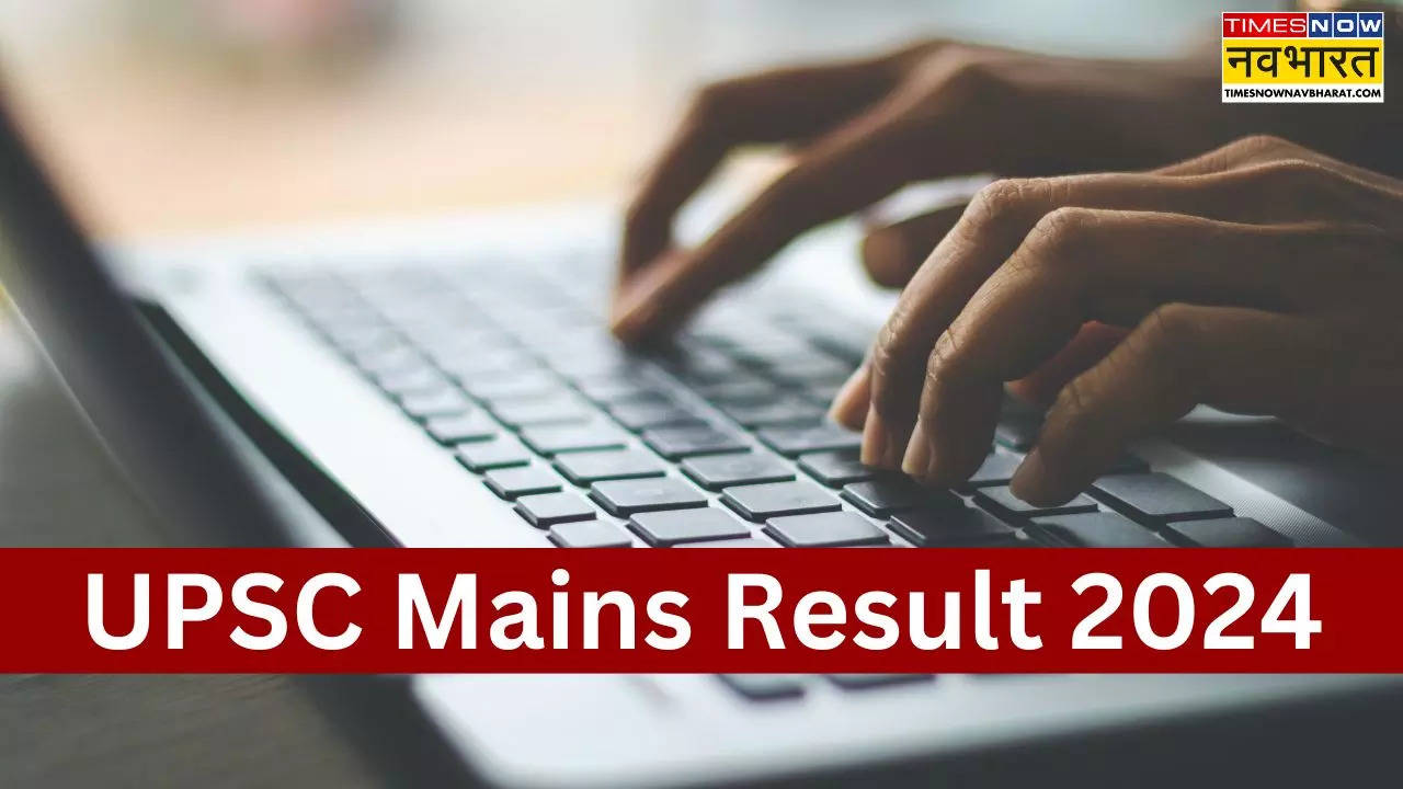 UPSC Mains Result 2024