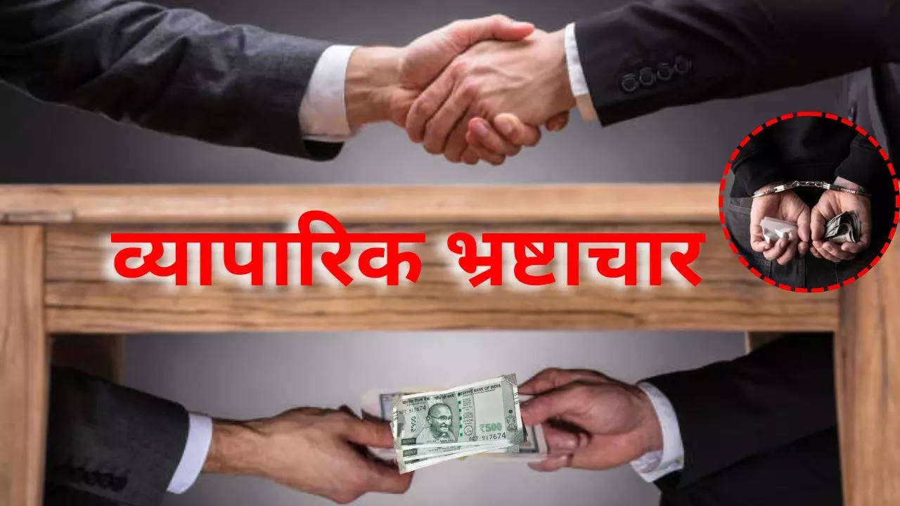 Bribery,India bribery report, business corruption in India, companies pay bribe India, localcircles bribery survey,