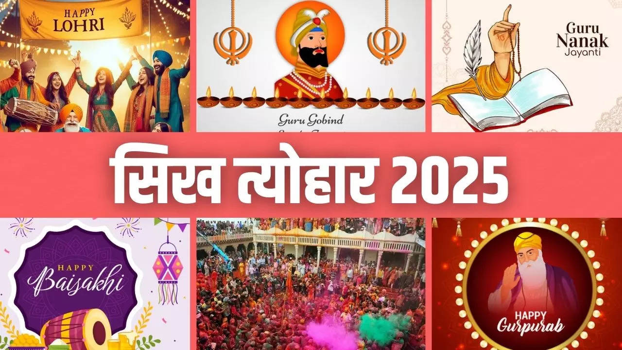 Sikh Festival Calendar 2025 (सिख त्योहार 2025) Sikh Calendar 2025