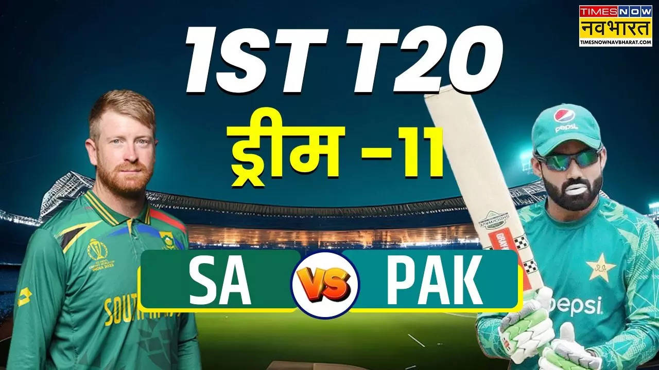 SA vs PAK 1st T20 Dream 11 team