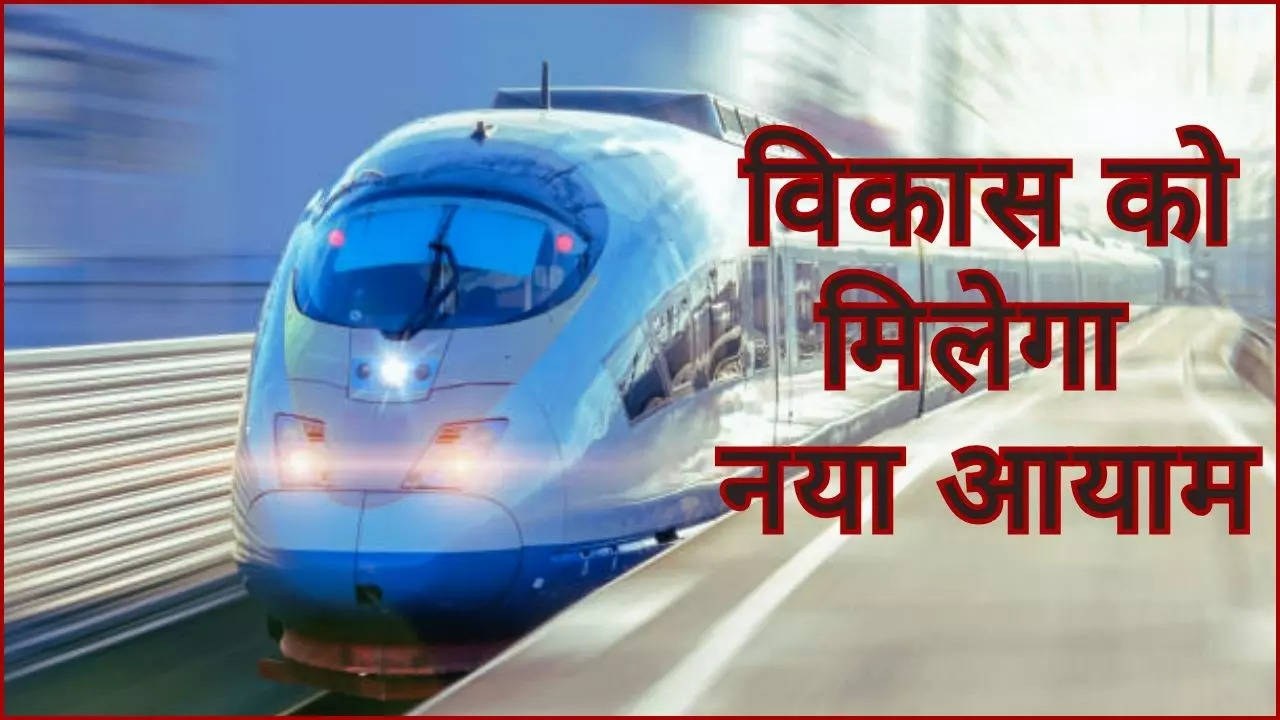 Nashik Pune Semi High Speed Rail Project