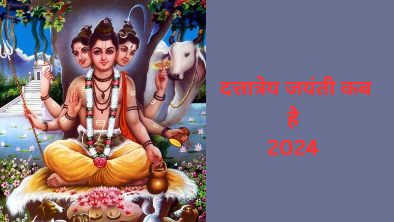 Dattatreya Jayanti 2024