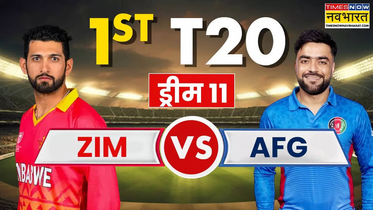 ZIM vs PAK Dream 11 prediction.