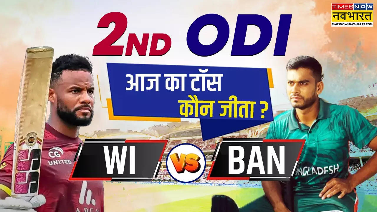 WI vs BAN