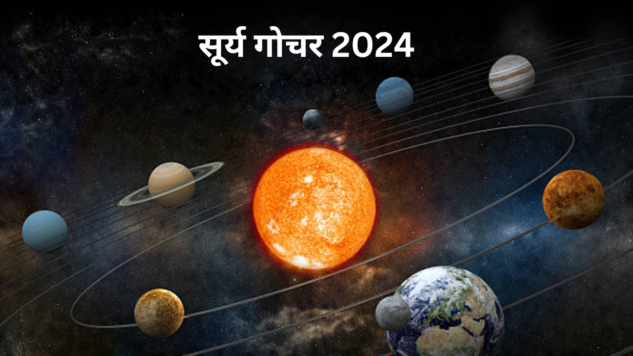 Surya Gochar 2024