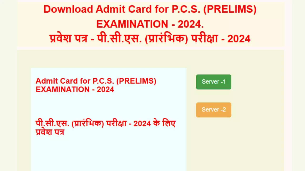 UPPSC PCS Admit Card 2024