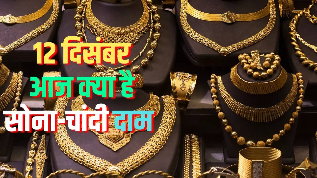 gold rate, silver rate, bullion market, jewellery market, diamond price, gold rate today, gold rate in india