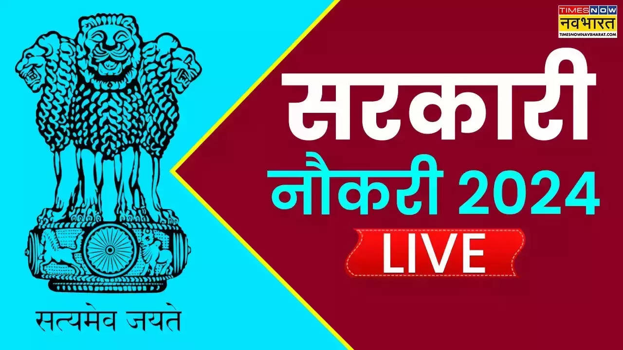 Sarkari Naukri 2024, Govt Job Live Updates