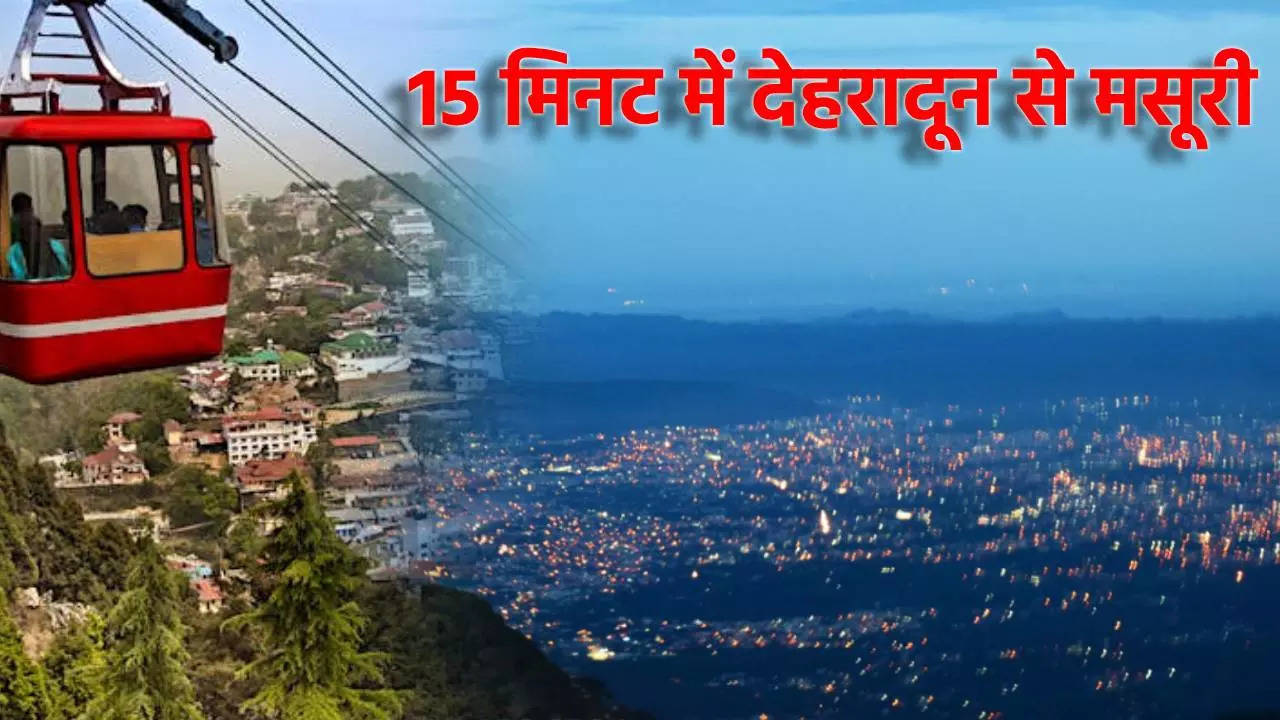 Dehradun-Mussoorie-ropeway