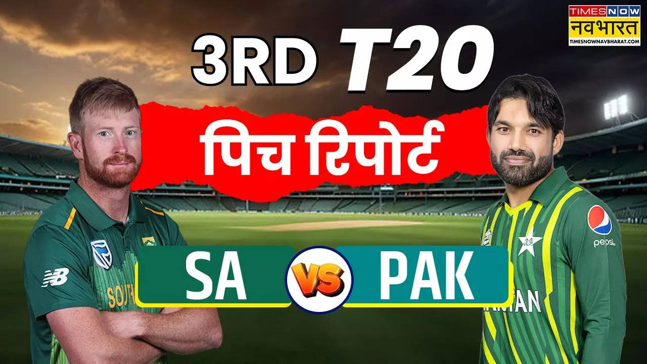 PAK vs SA 3rd T20 Pitch report