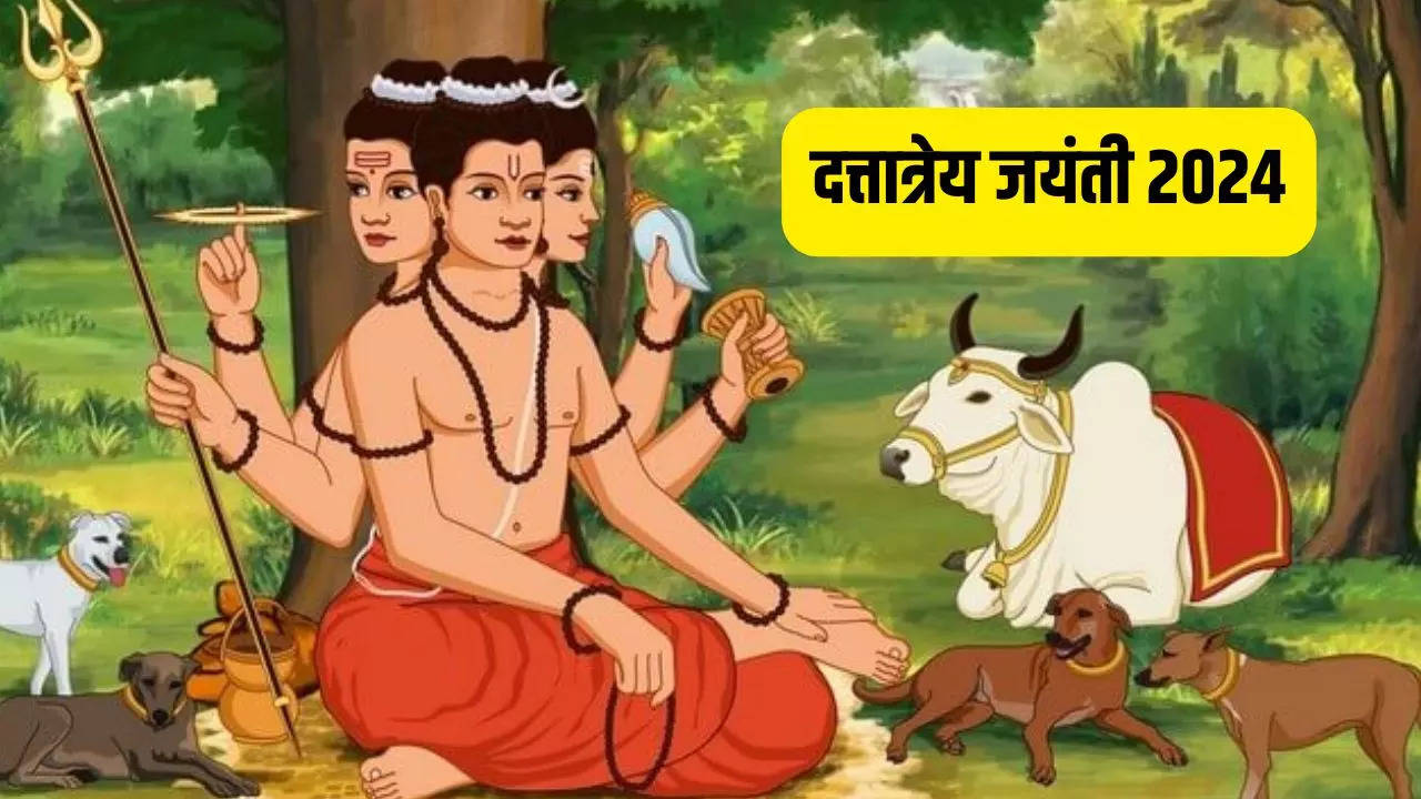 Dattatreya Jayanti 2024