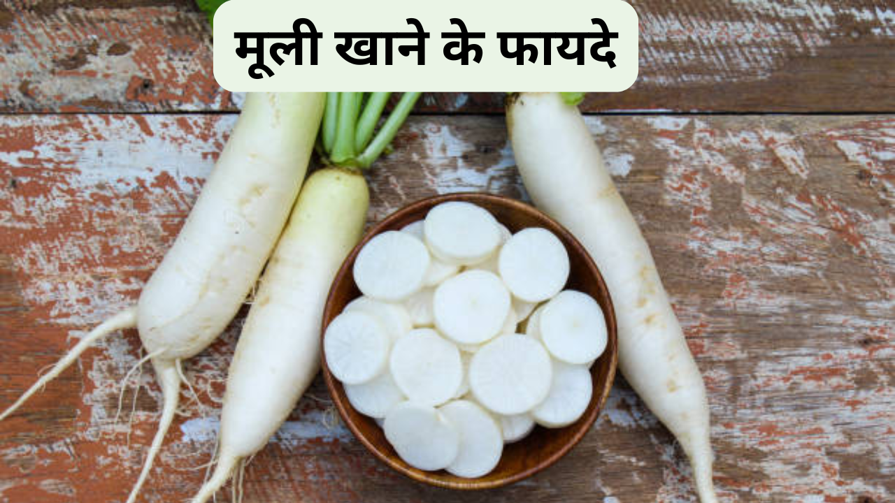 health benefits of radish