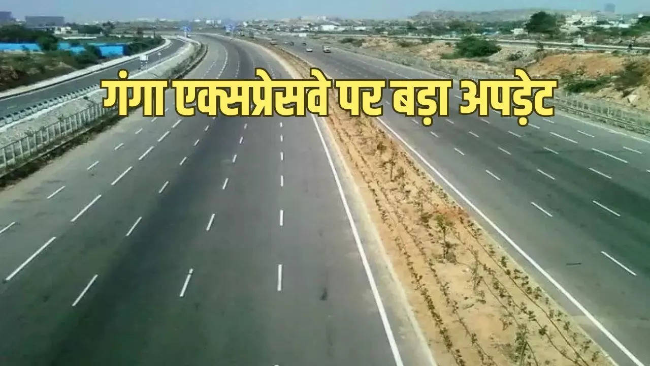 Ganga Expressway