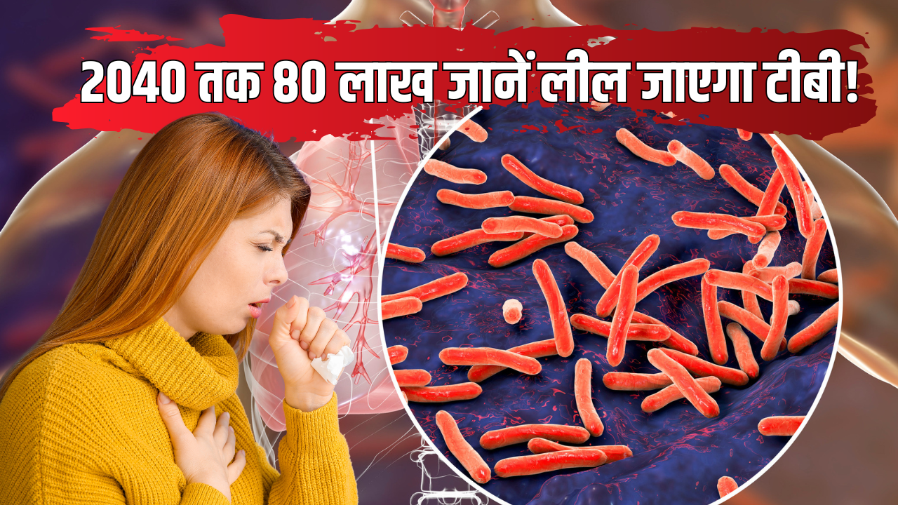 TB can cause 80 lakh death in india