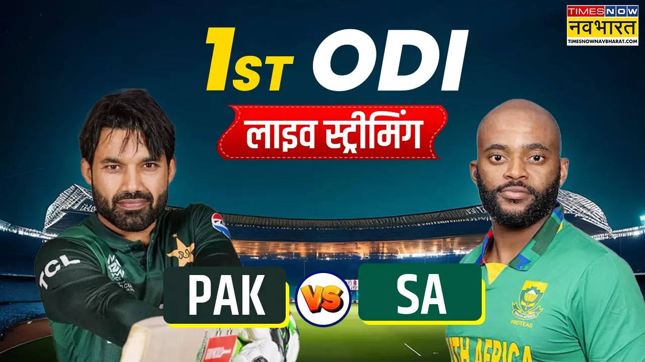 PAK vs SA ODI, PAK vs SA 1st ODI Live, PAK vs SA 1st ODI Match live streaming, PAK vs SA 1st ODI Match Live telecast, PAK vs SA 1st ODI Match Live, PAK vs SA 1st ODI streaming, PAK vs SA 1st ODI Match live telecast, Pakistan vs South Africa 1st ODI Match Live Updates, Pakistan vs South Africa 1st ODI Match Score, Pakistan vs South Africa 1st ODI Match Live Updates, Pakistan vs South Africa 1st ODI Match Updates, Pakistan vs South Africa 1st ODI Match Live Streaming, Pakistan vs South Africa 1st ODI Match in India