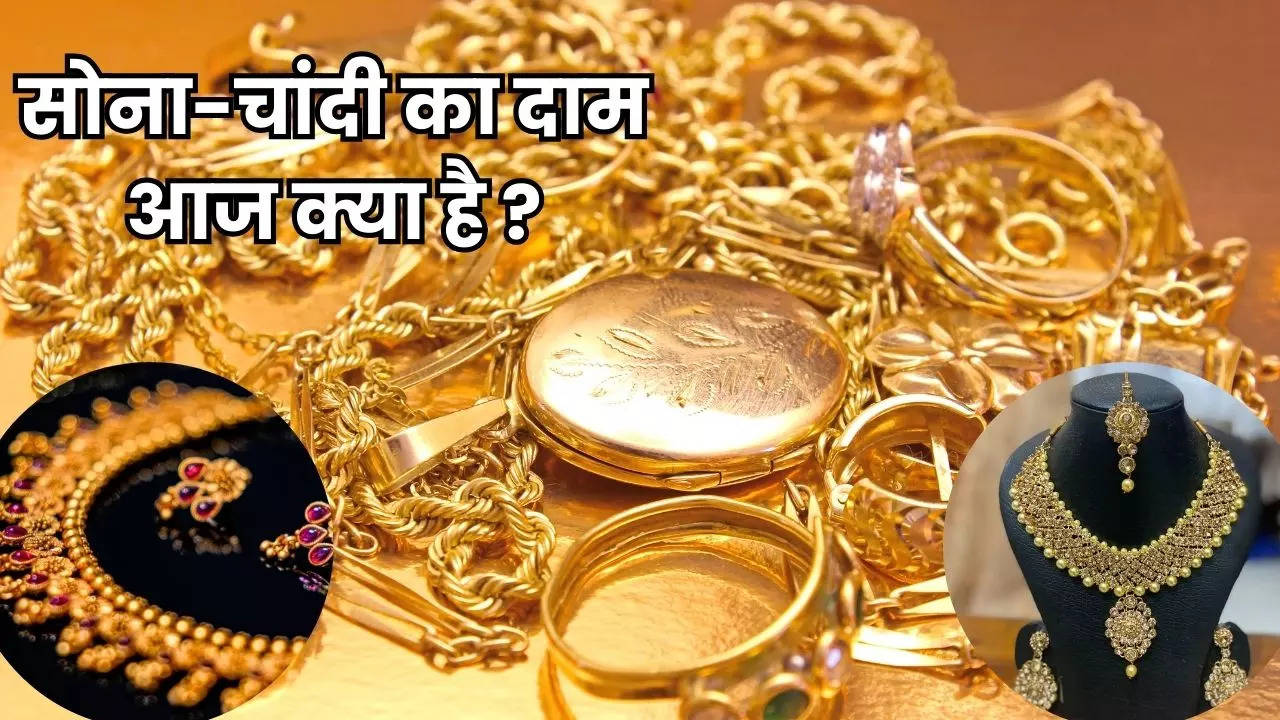 gold rate today, gold rate in india, sone ka bhav, Gold-Silver Price Today 16 December 2024