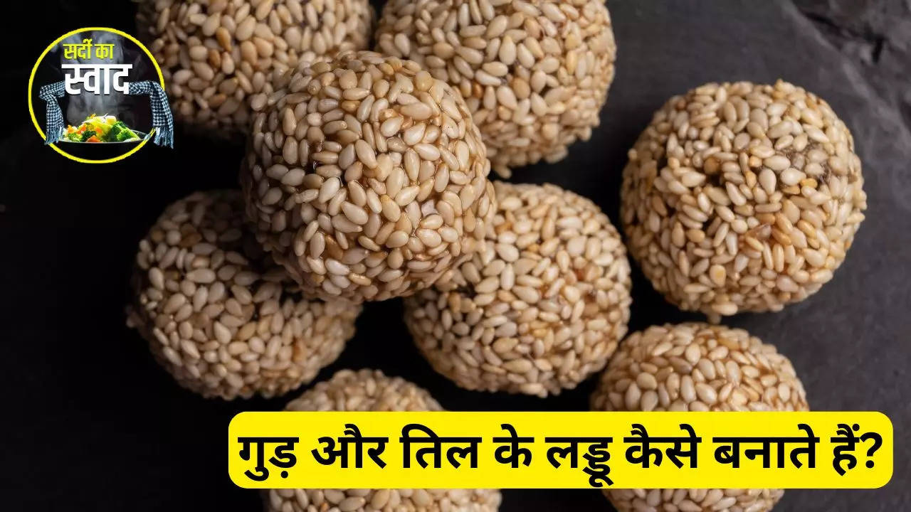 easy til gud ladoo recipe in hindi