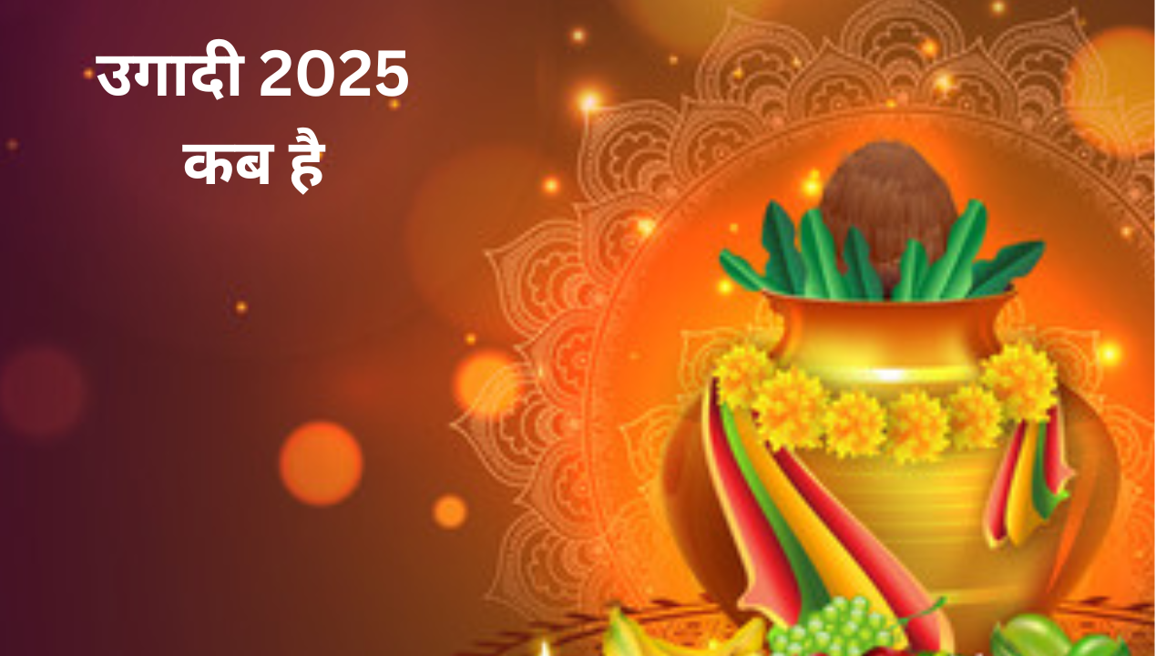 Ugadi 2025 Date